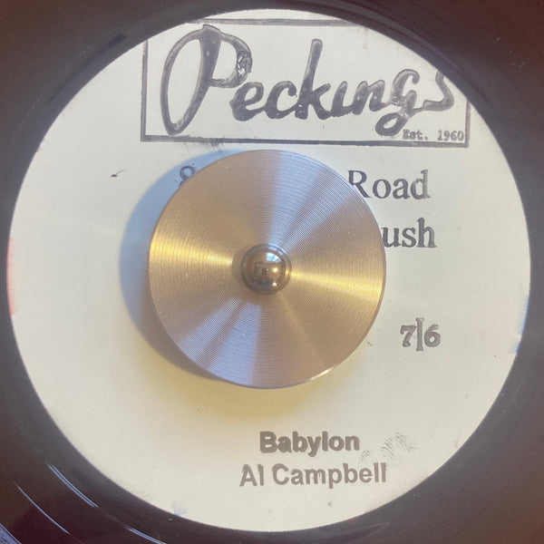 Al Campbell | Babylon 7"
