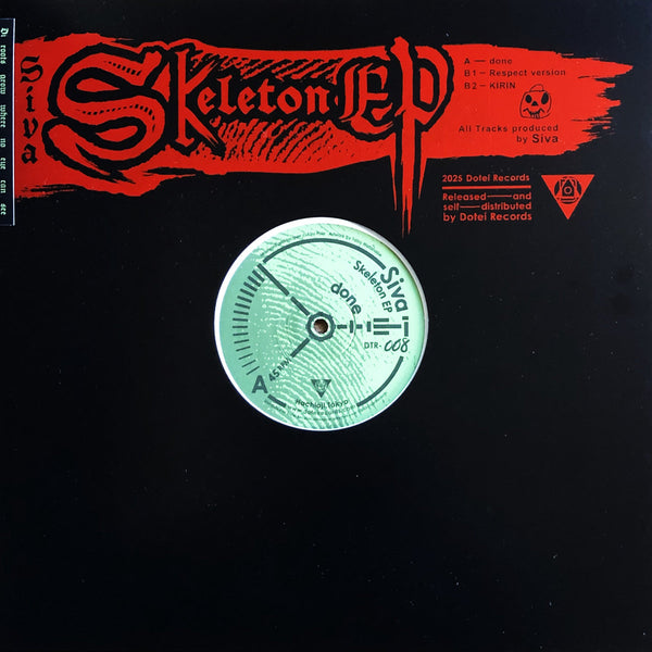 Siva | Skeleton 12" EP