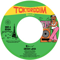 Tokyo Riddim Band | Denshi Lenzi 7"