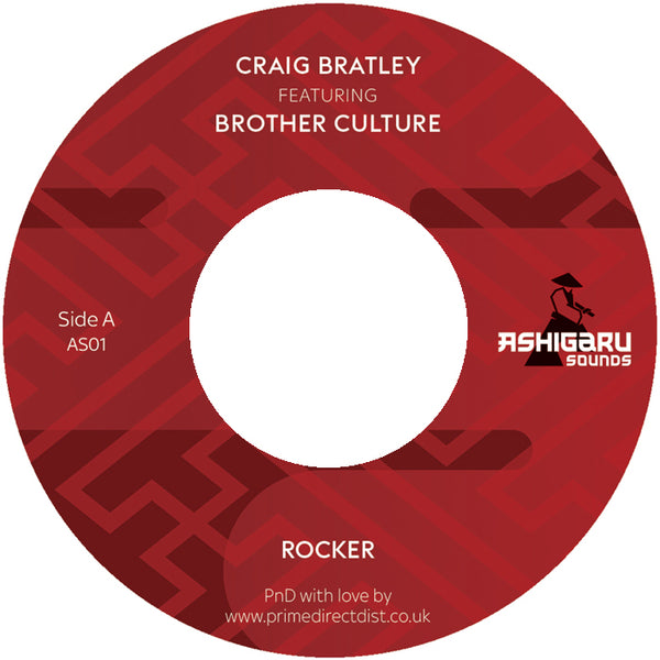 Brother Culture | Rockers 7"