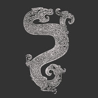 Đ.K. | Realm Of Symbols 12"